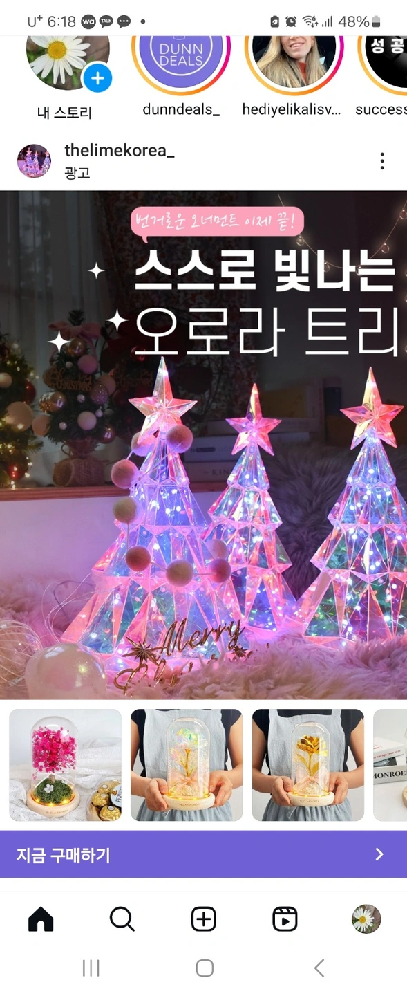 (급구)쇼핑몰 택배포장업무