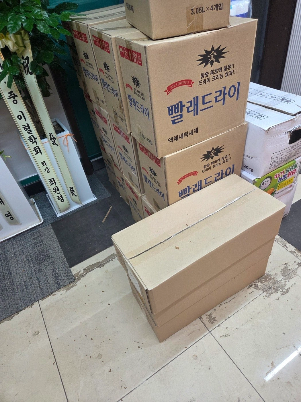 매장청소 및 단순 짐 옮기기