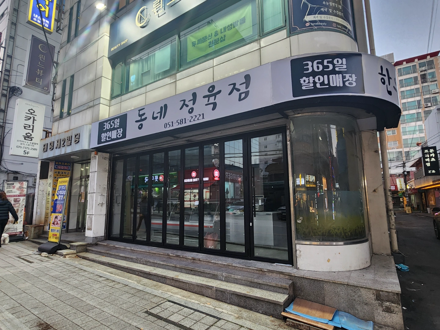 정육점 경력정직원 모집 (명절 경력 모집중 )