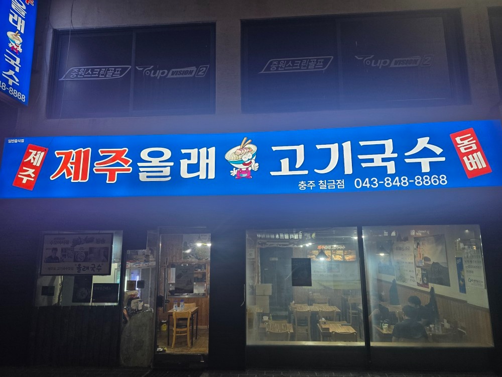 화수목 저녁 홀서빙 구인 공고 썸네일