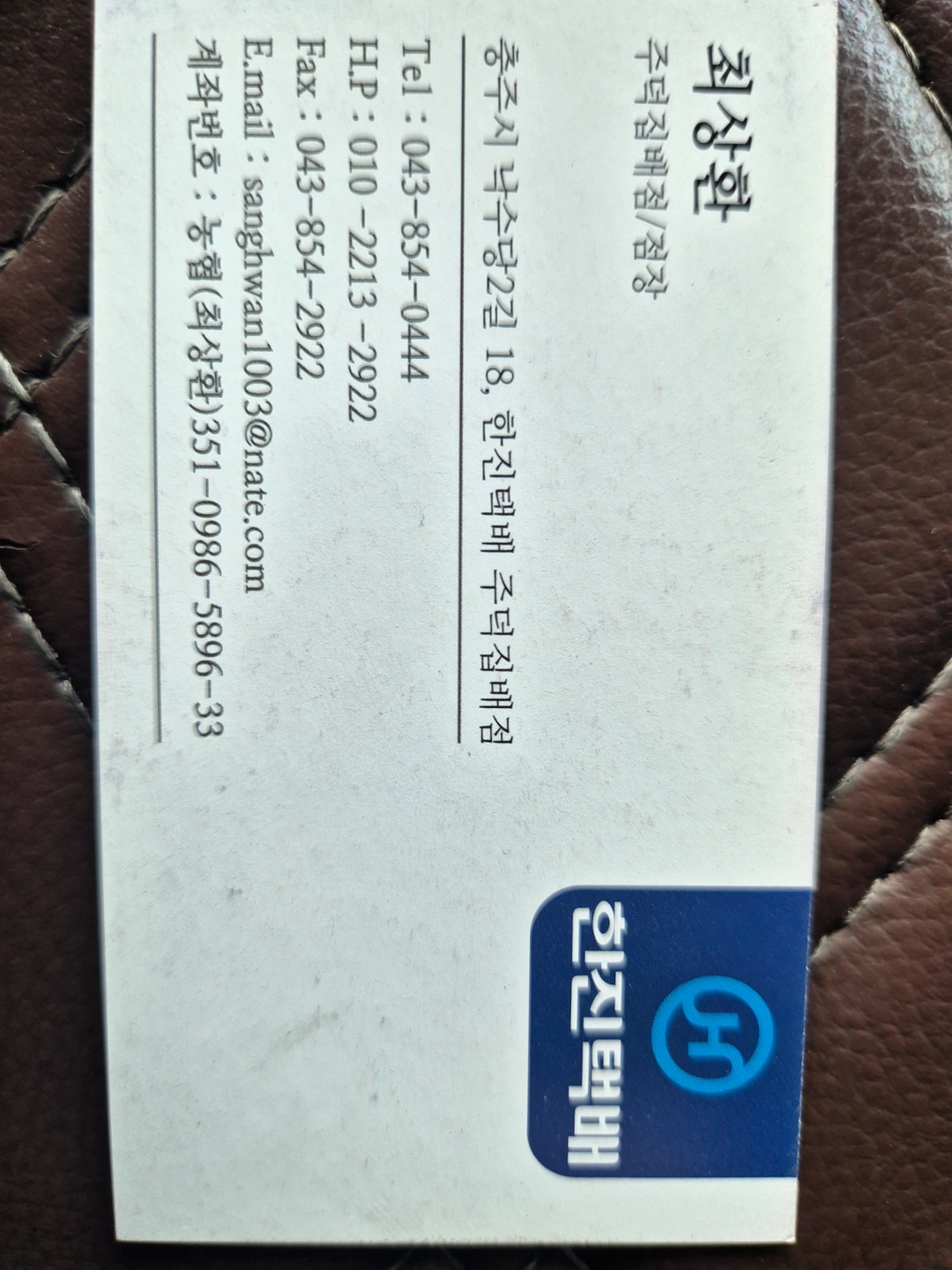 택배기사모집 하는만큼 벌어갑니다