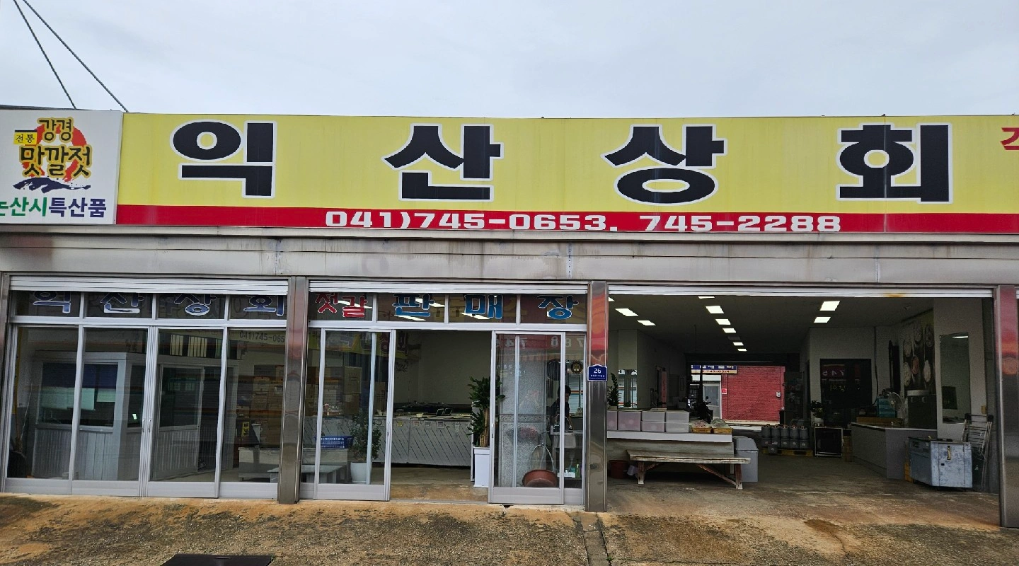 11월 30일까지 단기알바 구합니다 (**분환영
