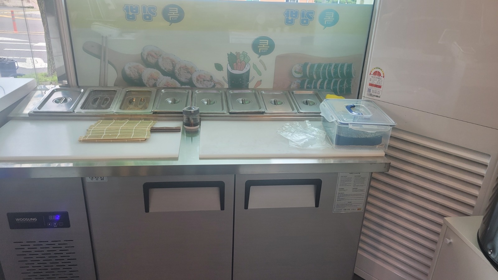 김밥집 오픈했어요~^^ 주말 알바 구합니다. 공고 썸네일