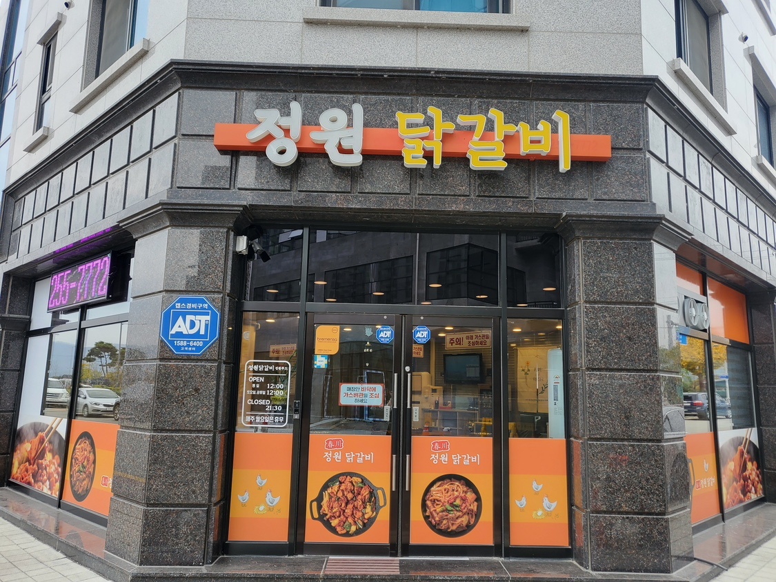 홀서빙및설거지 공고 썸네일