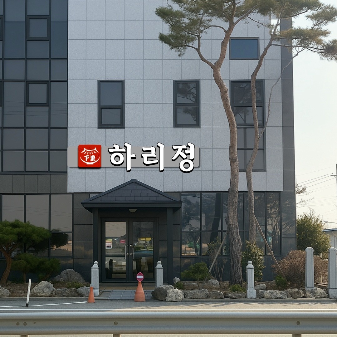 [하리정]갈비탕집 주방보조 주말/평일 직원 구합니다 공고 썸네일