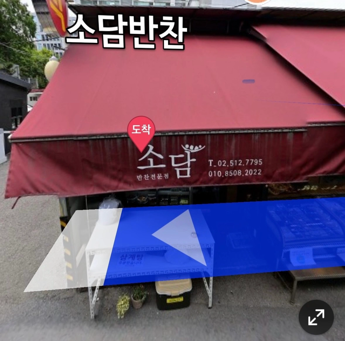 추석 명절 전부치실분