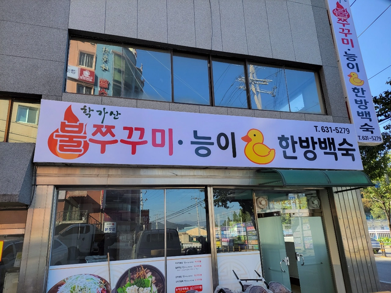 ***이상 장기 근무가능하신 **분이면 좋겠습니다