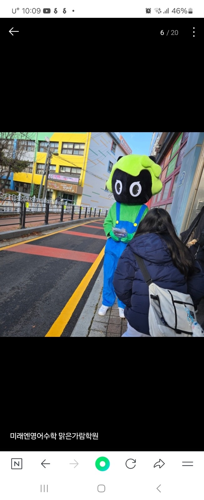 3월4일 학교앞 홍보도와주실분! 공고 썸네일