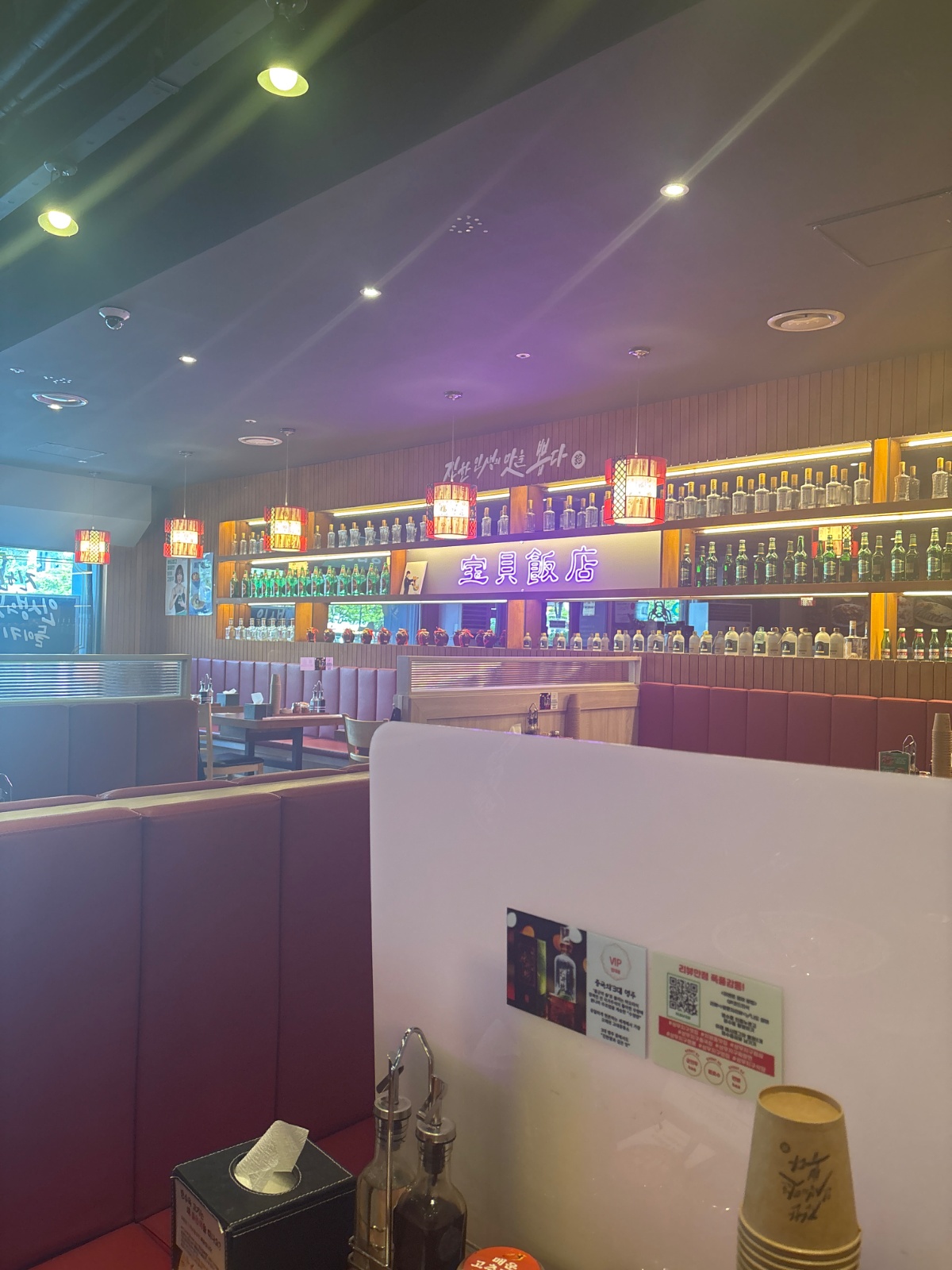 보배반점 상무점 홀직원,알바 구합니다 공고 썸네일