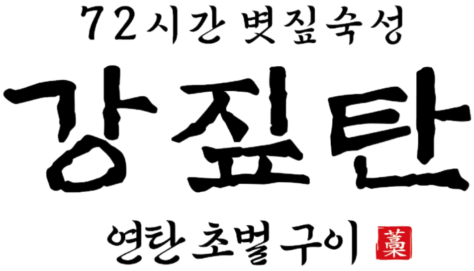강짚탄만촌점 오픈 예정 직원 구함