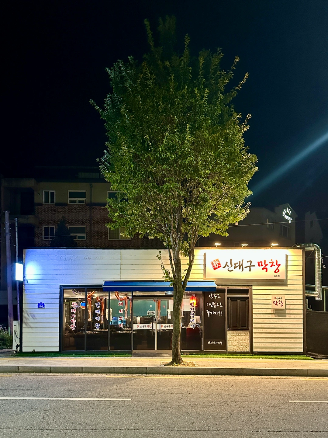 신대구막창 홀서빙 구합니다