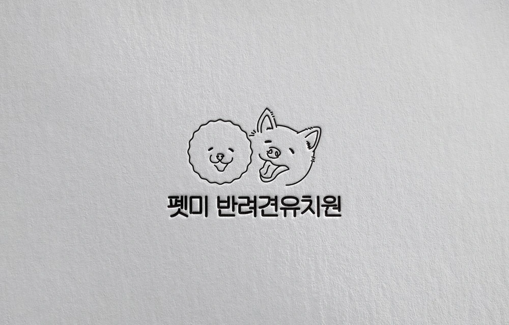 강아지유치원에서 등원도움 및 업무 도와주실분 모십니당