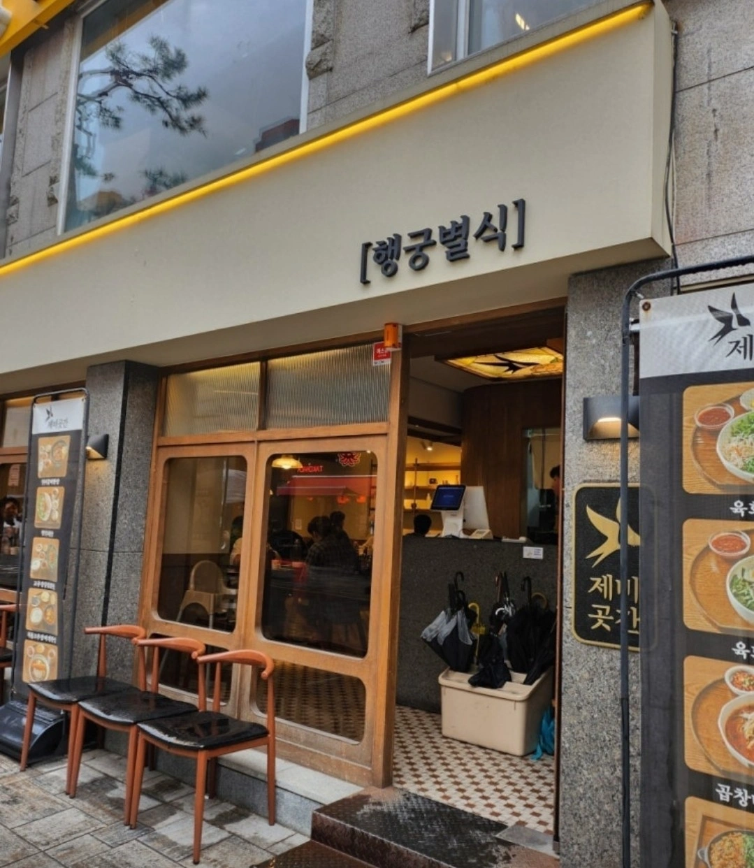 오늘 설거지 알바