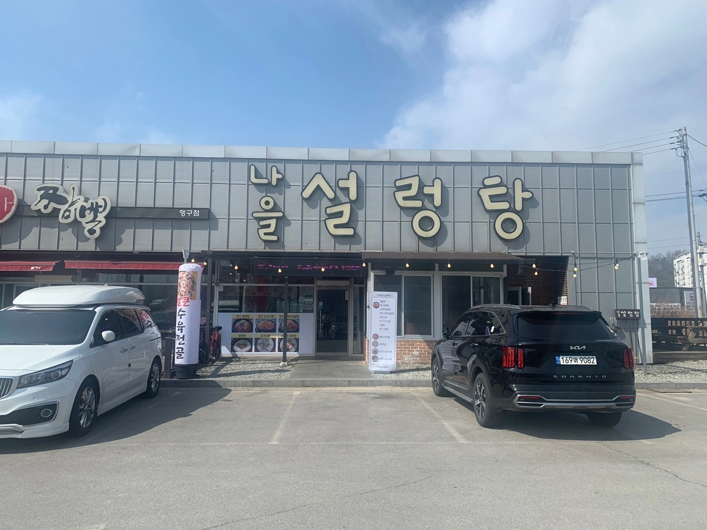 주방보조 ,설거지.오전11시반~1시반까지.학생도환영