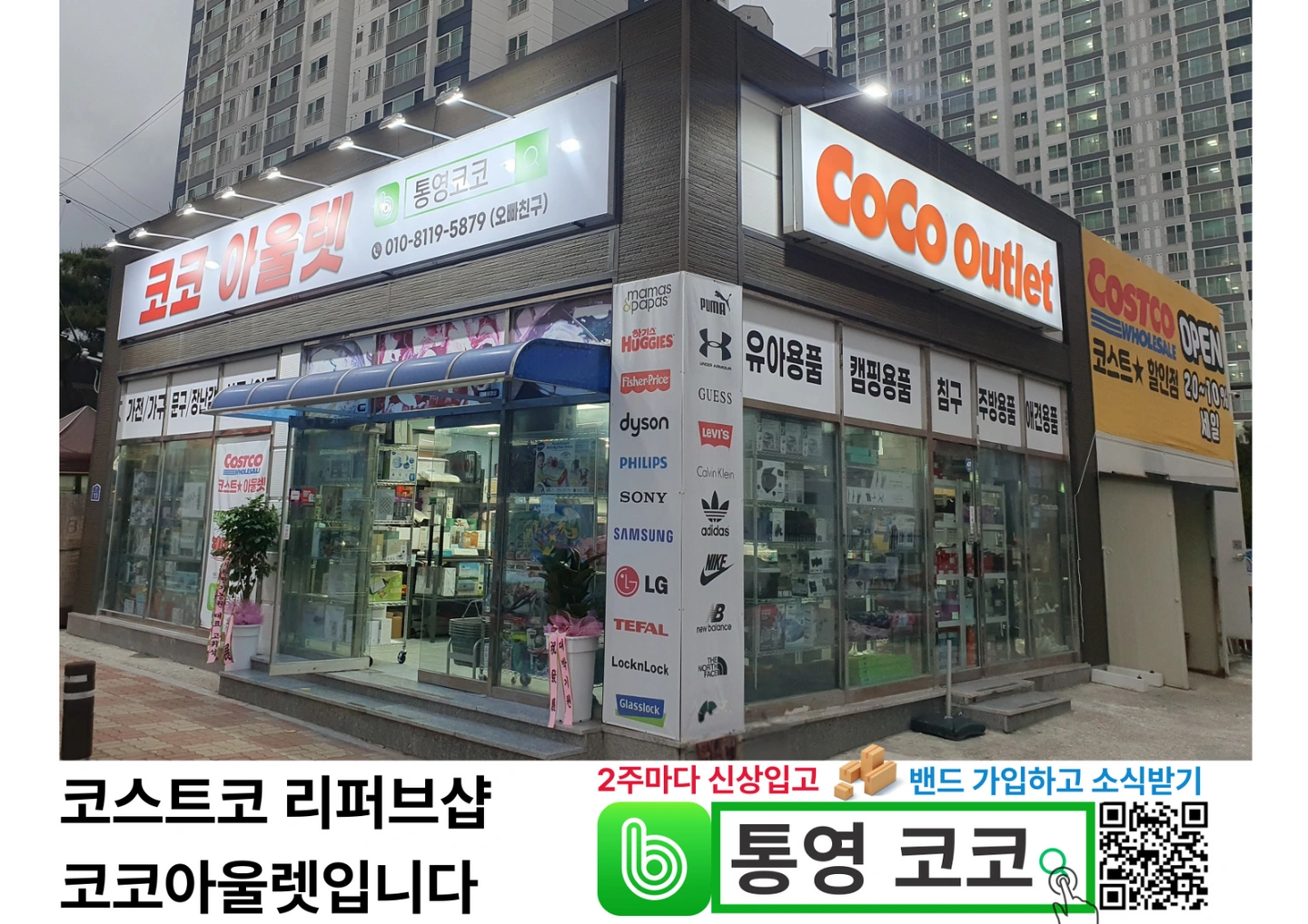 검수/진열 도와주실 분