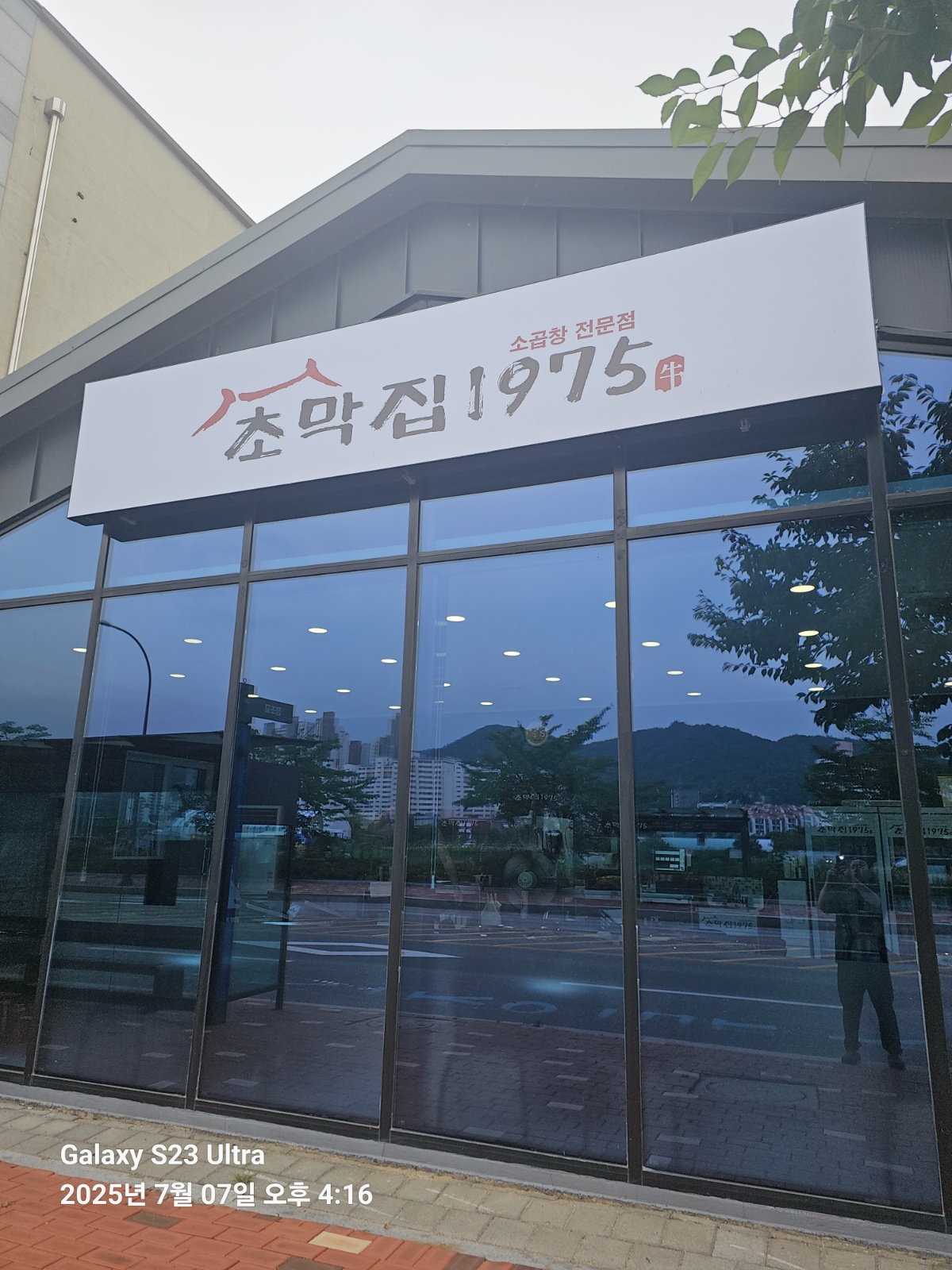 금토일 주방보조1 홀써빙1 구합니다~~~ 공고 썸네일