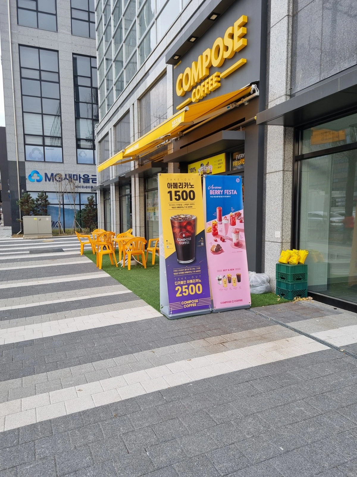 컴포즈커피(주안 석바위) 평일 알바 구인