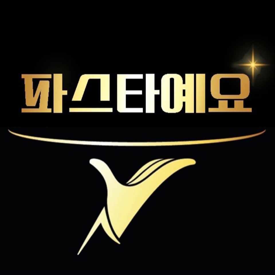 파스타예요 배달 전문점 주간 직원 모집합니다 공고 썸네일
