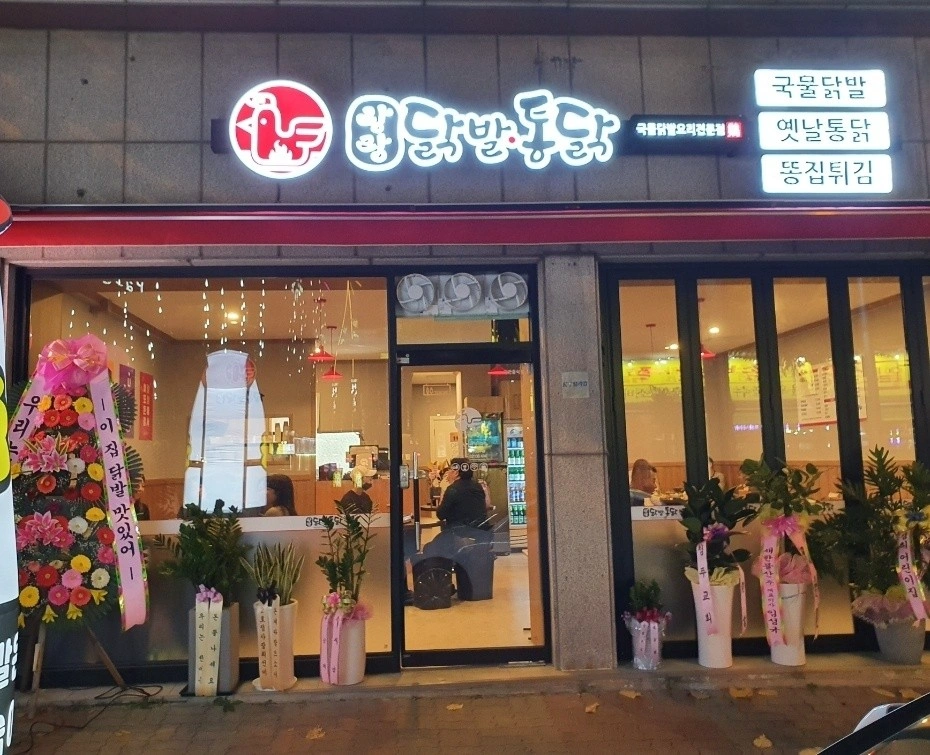 가경동 주말알바 홀써빙 구해요~