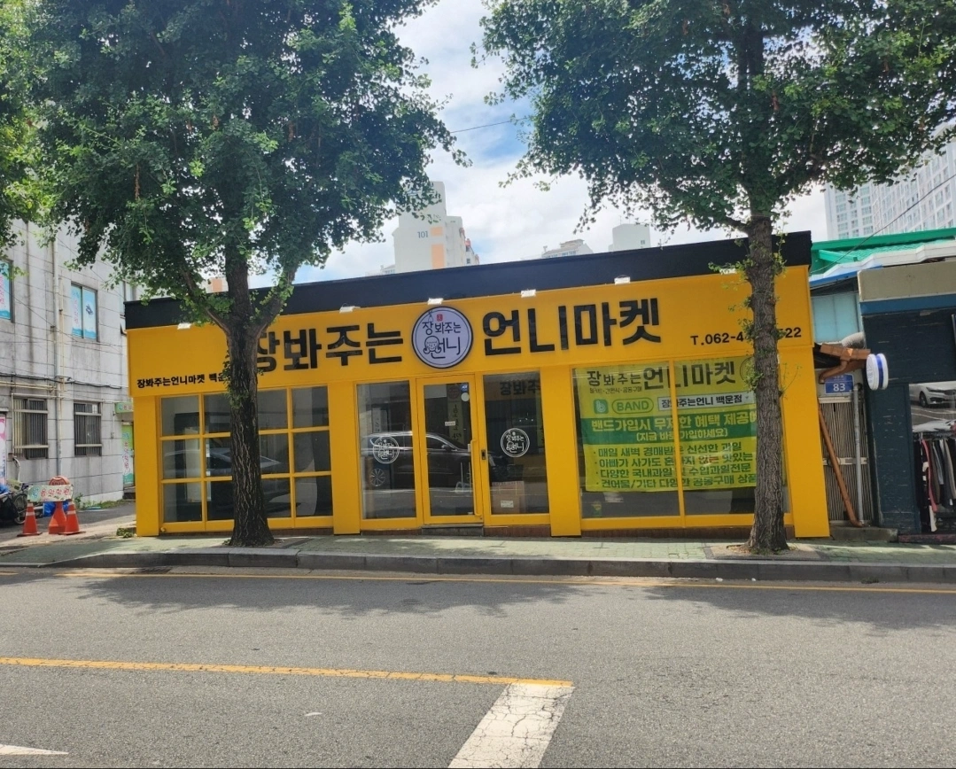 단기알바 급구