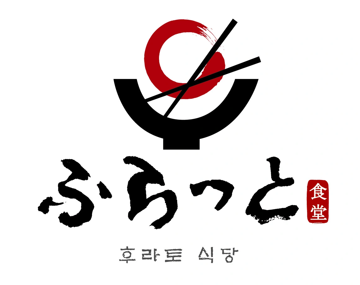 후라토식당 광화문점 정규직/아르바이트 각각 모집합니다.
