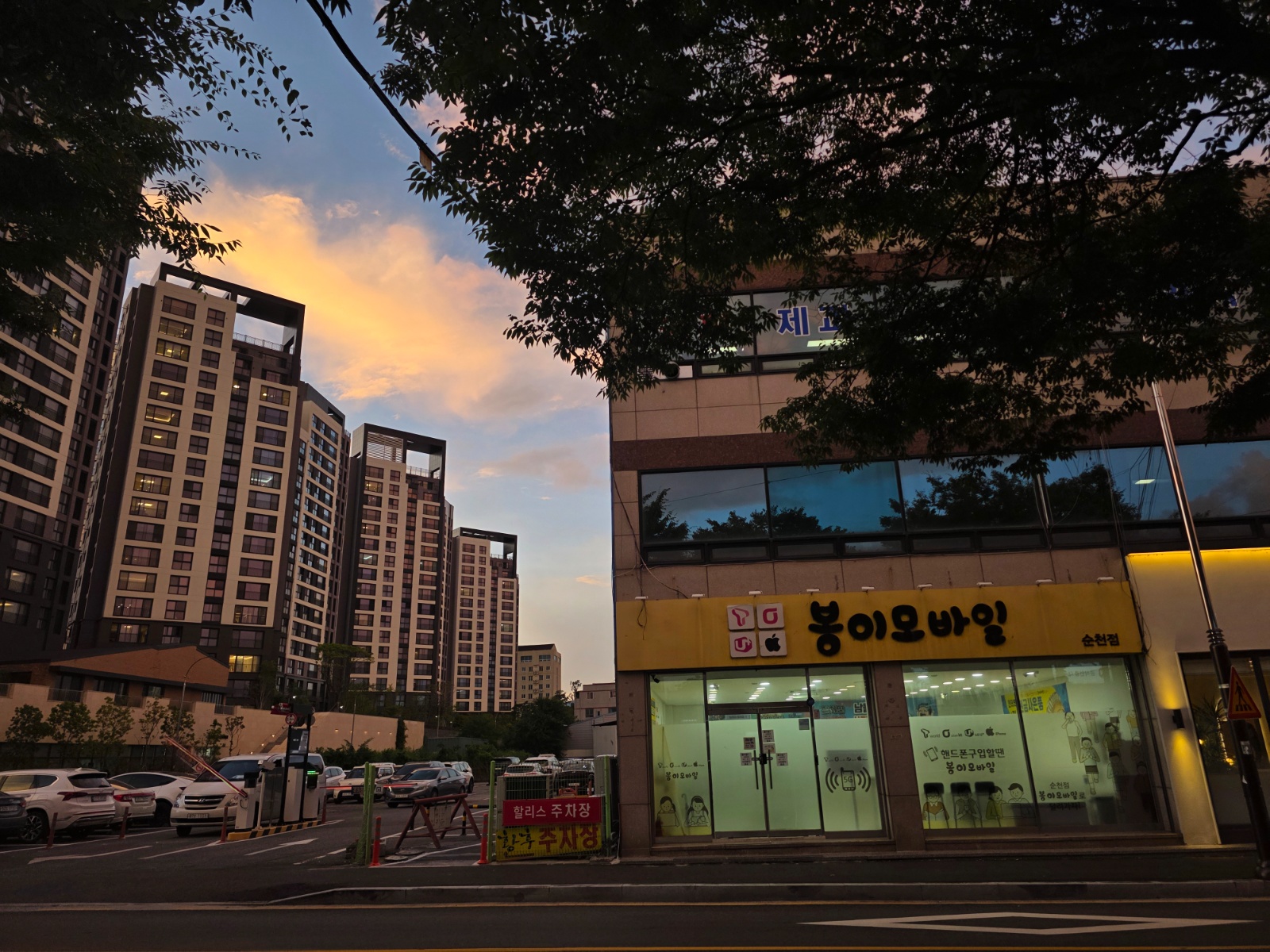봉ㅇ ㅣ모바일 순천점 신입직원 채용 공고 썸네일
