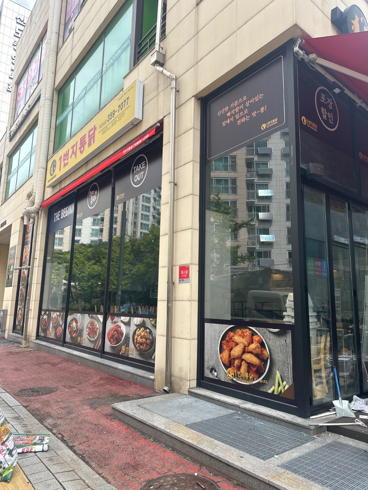 일번지통닭 구파발점 홀서빙구함 공고 썸네일