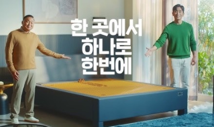 차인표(전속모델)추천/3H지압침대/건강매니저 모집합니다 공고 썸네일