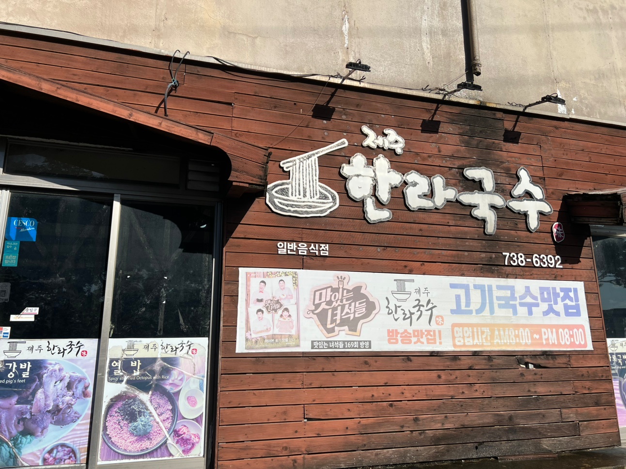 간단한 홀서빙 및 매장 관리 공고 썸네일