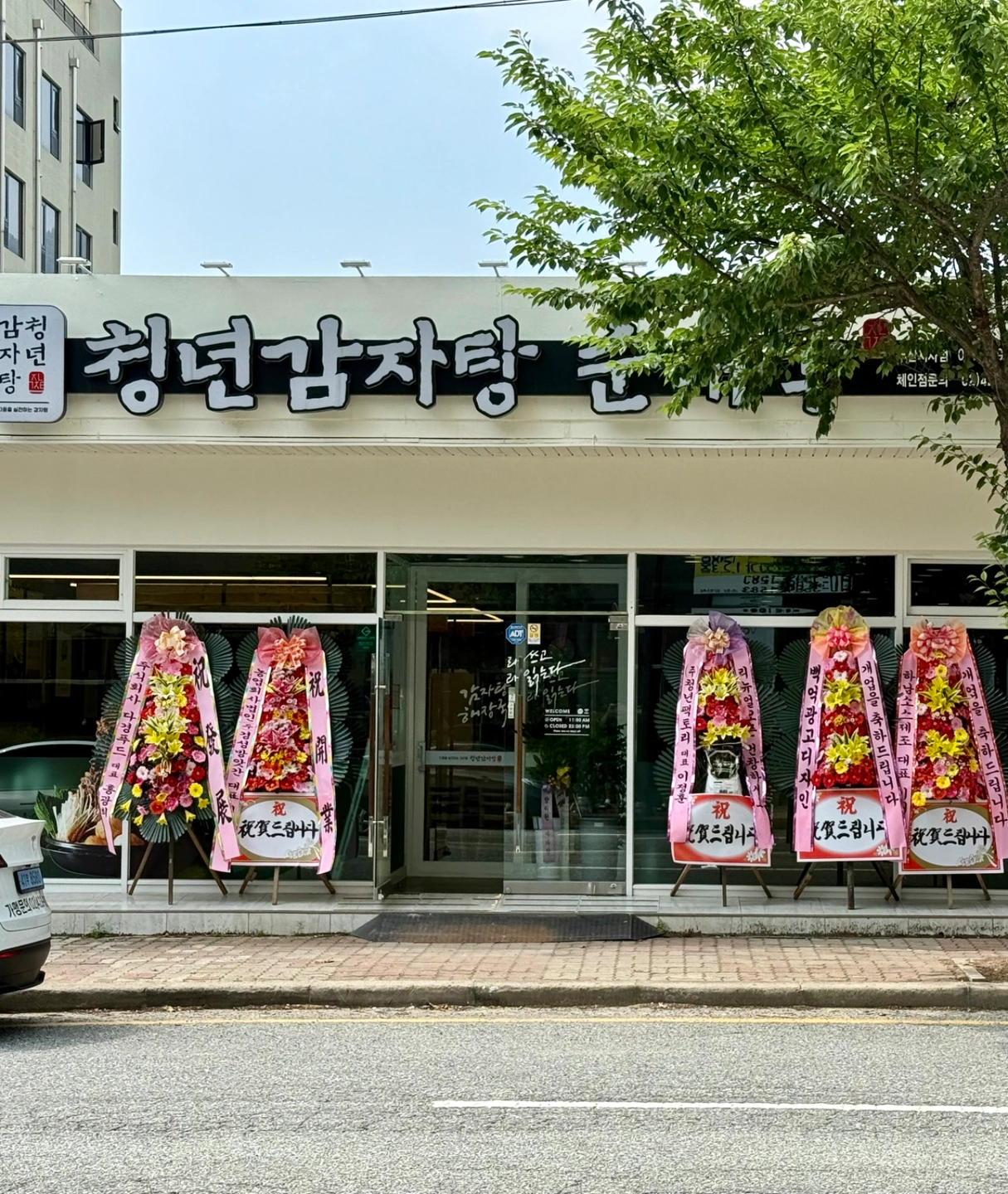 청년감자탕 지사점 홀서빙구합니다