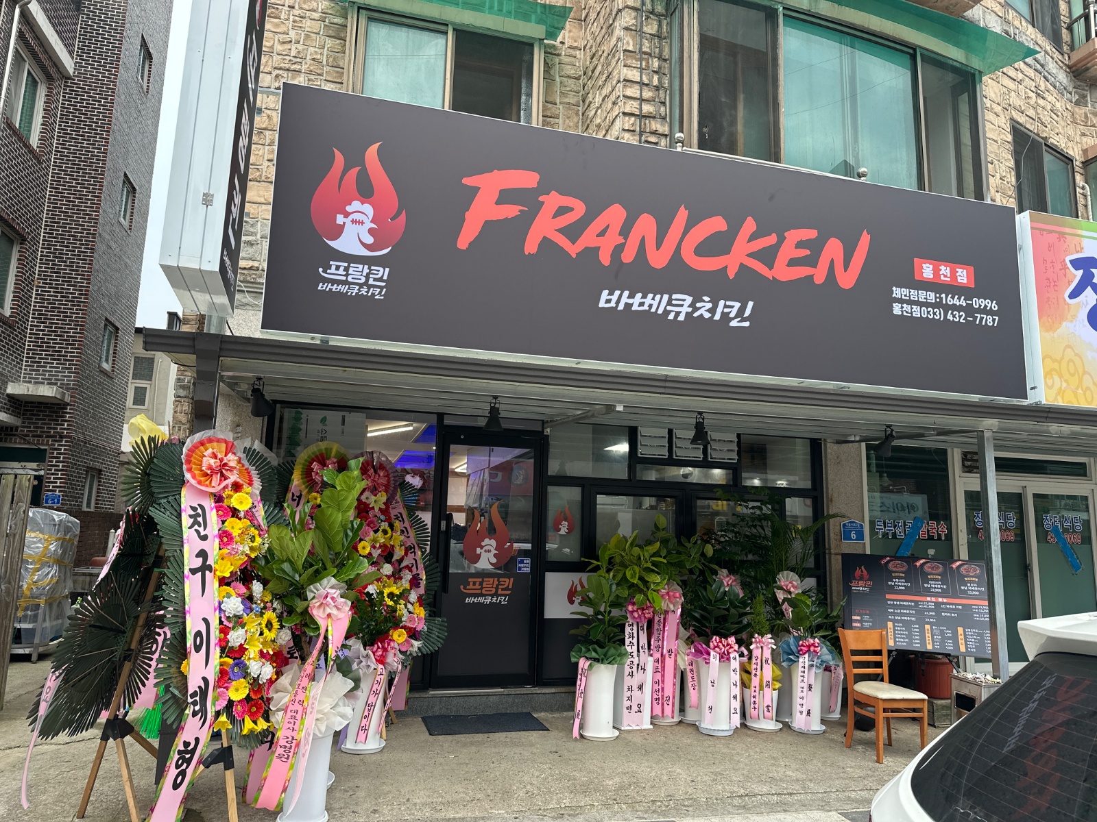 안녕하세요 프랑킨 바베큐 홍천점 홀서빙 구인합니다 !! 공고 썸네일
