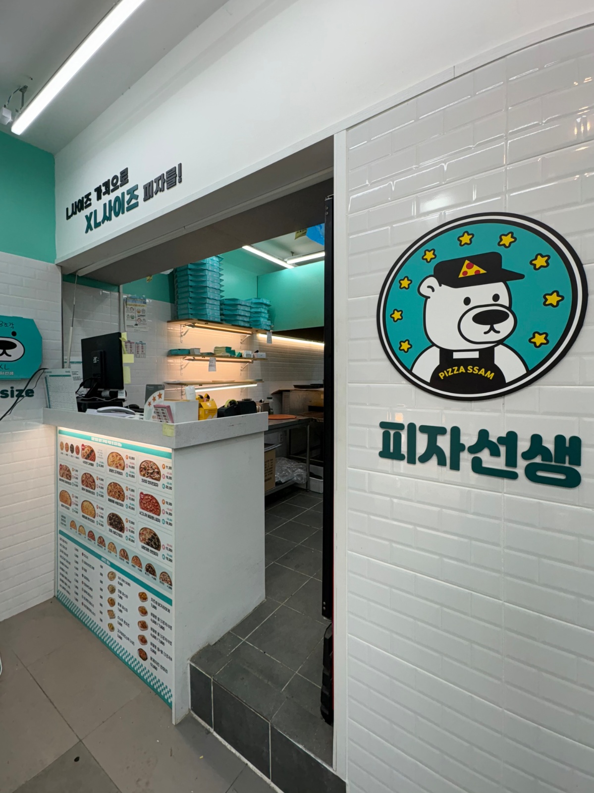 피자선생 서구점 알바모집 공고 썸네일
