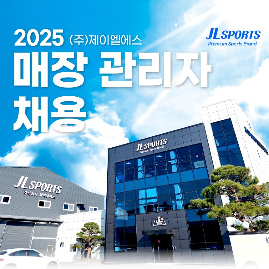 짱탁구장 매장 관리해주실 분(인근 거주자 대환영) 공고 썸네일