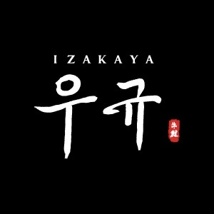 이자카야 우규 병점점 직원 모집!!