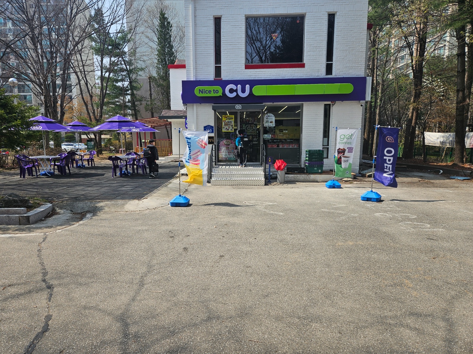 cu후곡센터점 월화수목일 근무자모집합니다 공고 썸네일