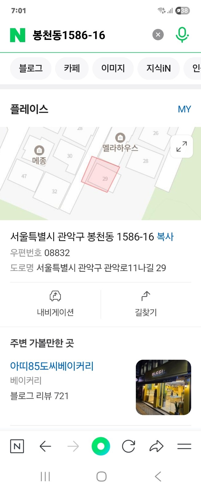인문논술 나이무관 과외선생님 구함 공고 썸네일