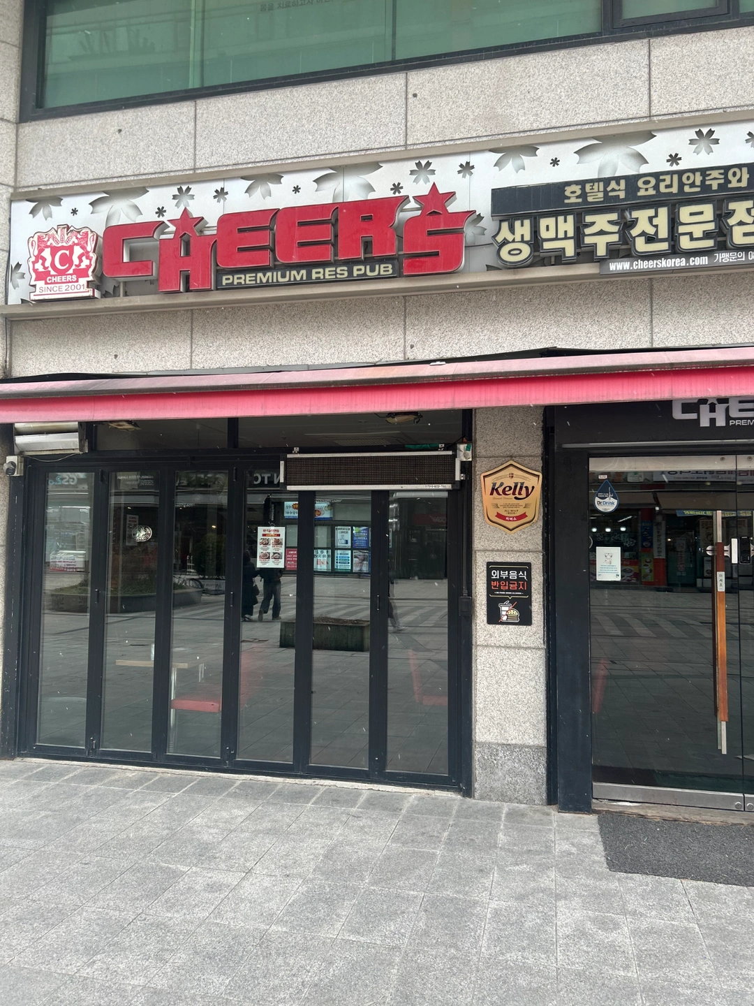 화정역 치어스(호프) 홀서빙 구인합니다!!
