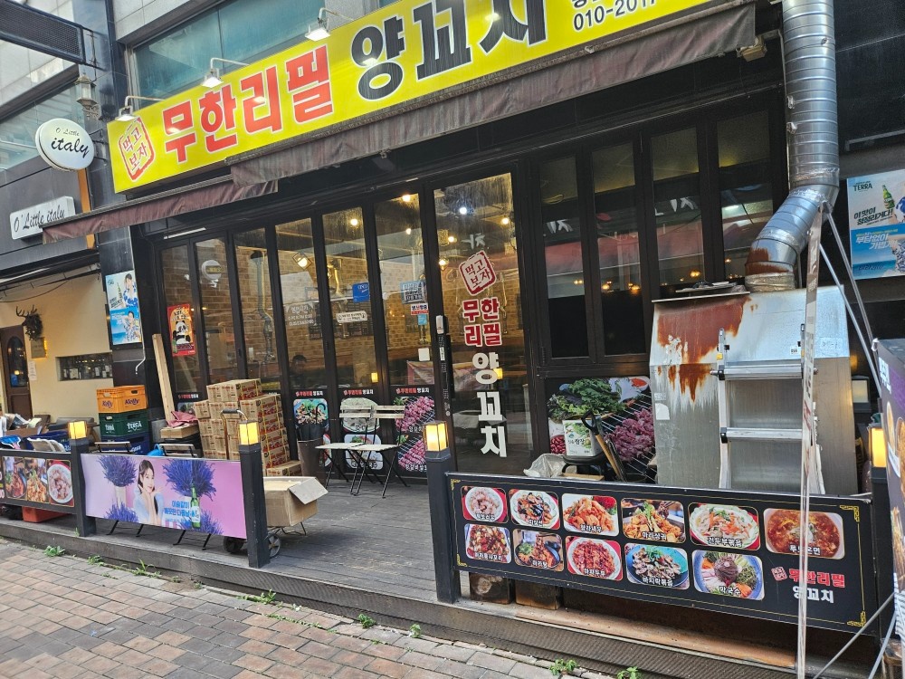 음식점 서빙 및 청소 아르바이트 공고 썸네일