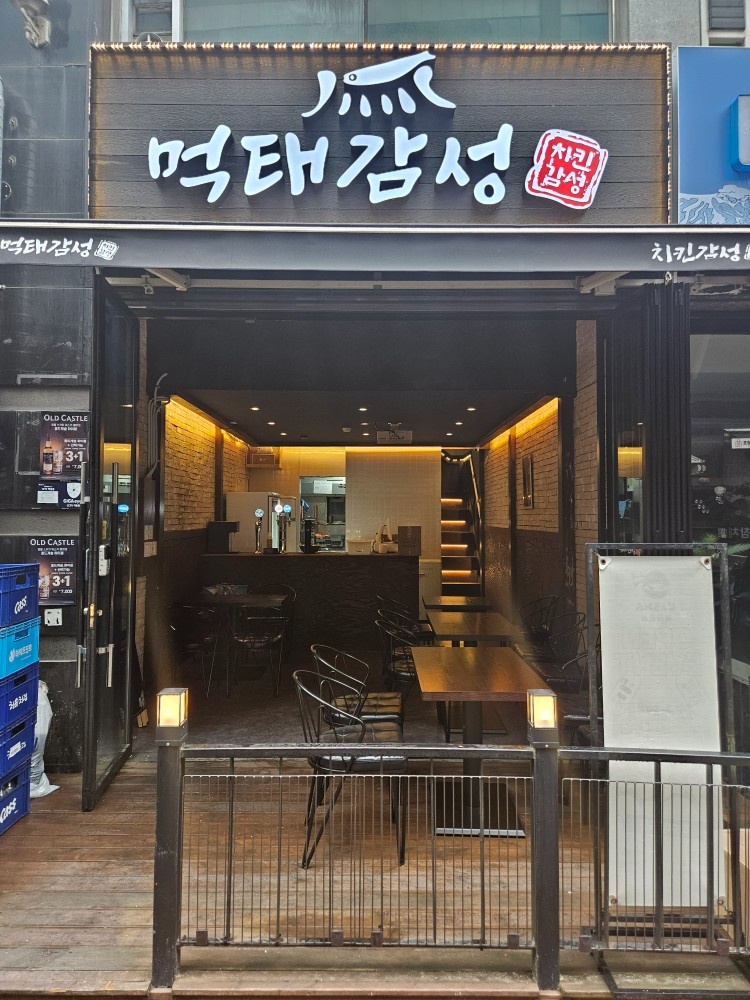 서빙아르바이트(시급협의가능) 공고 썸네일