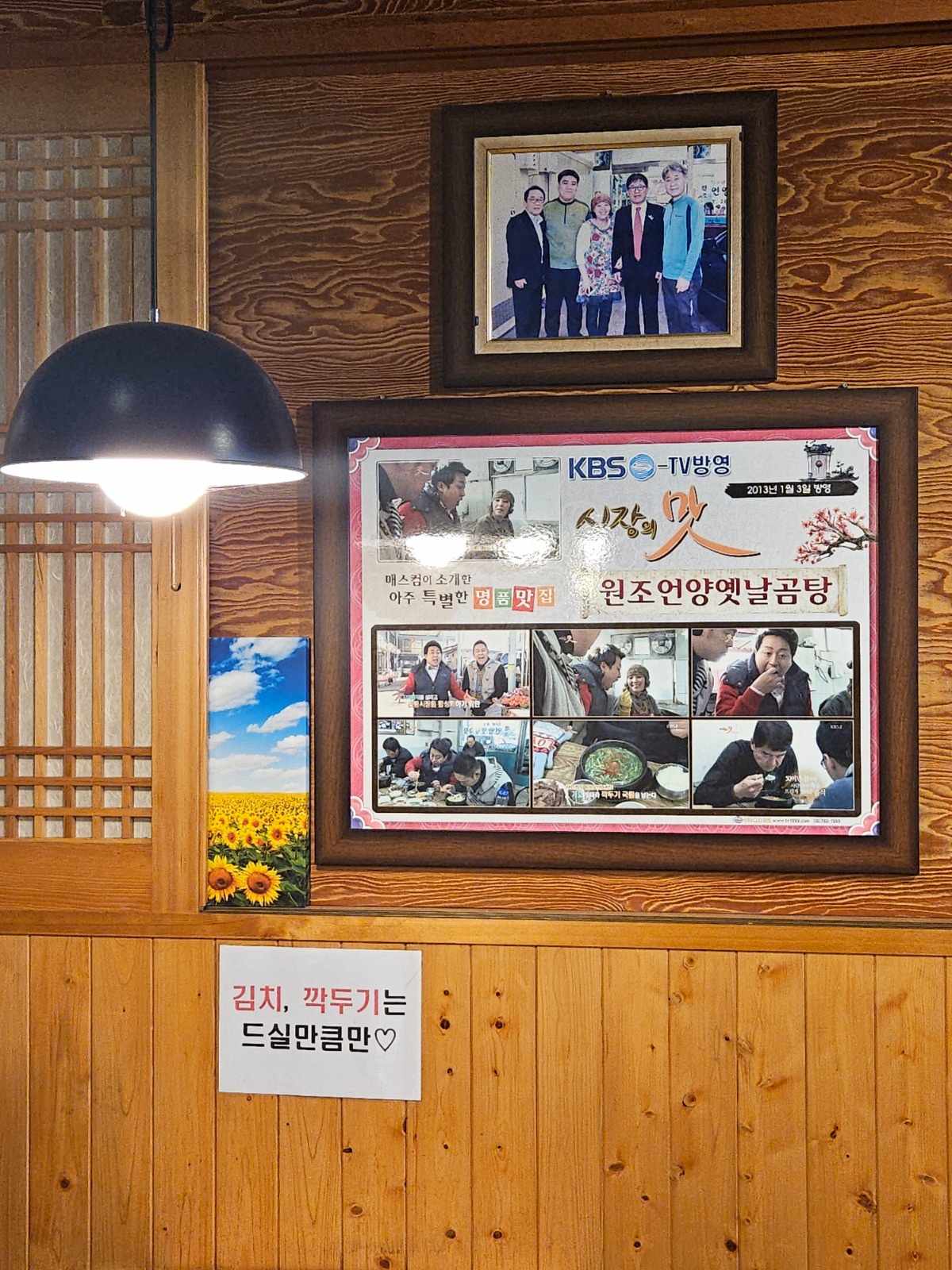 식당 주방직원 구합니다(오후) 공고 썸네일