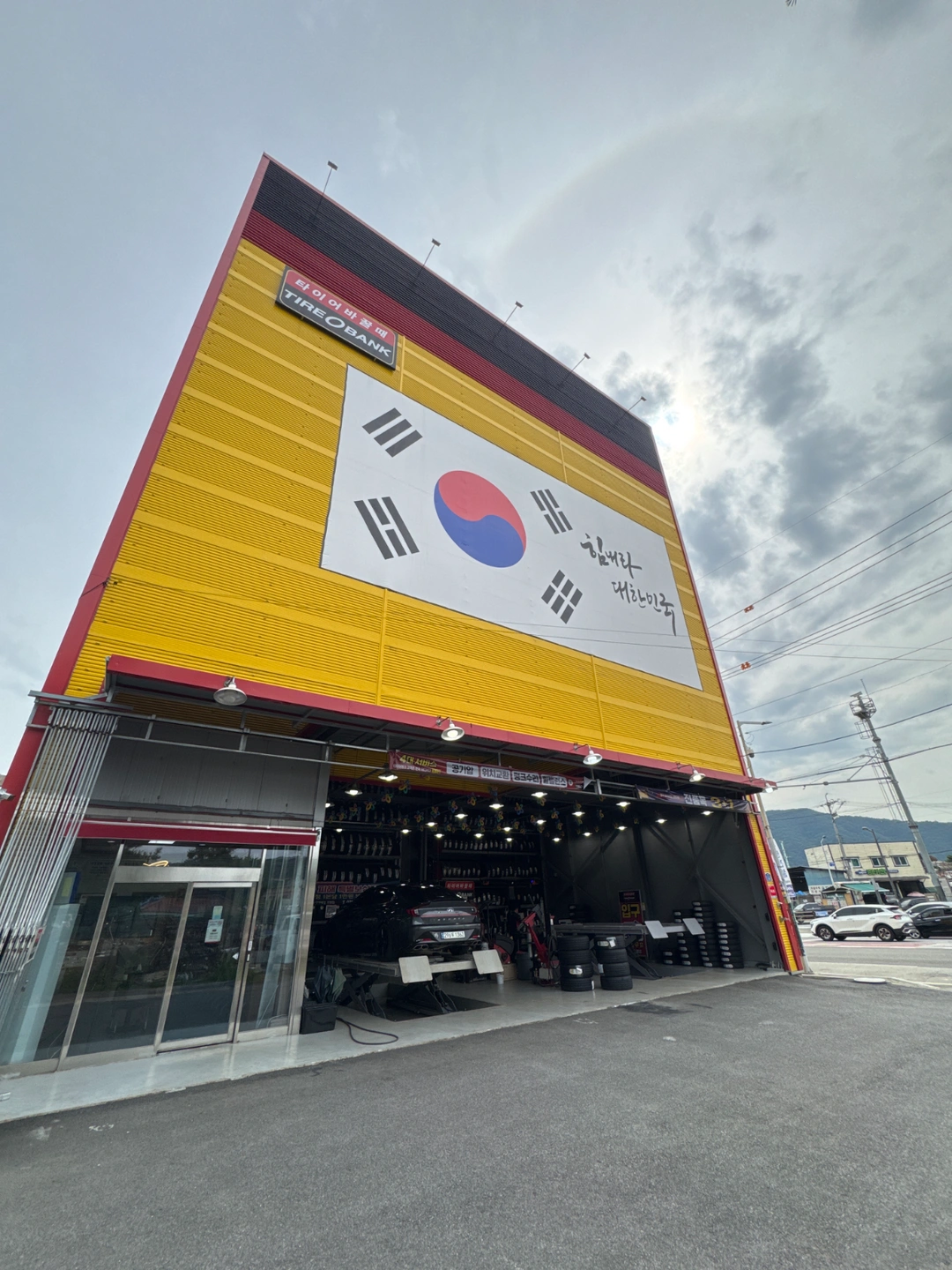 타이어 탈부착 및 매장관리, 판매