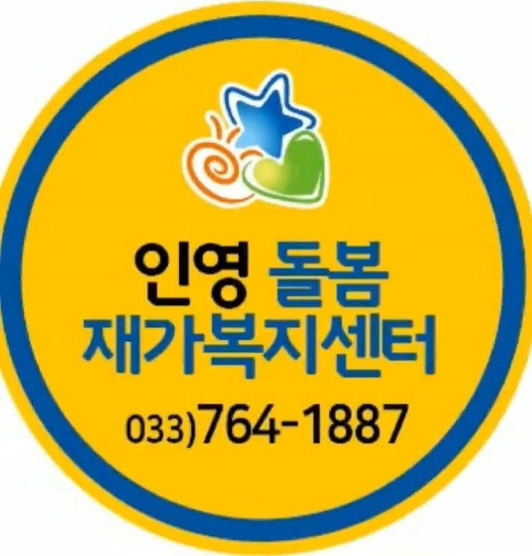 태장동 아르바이트 장소