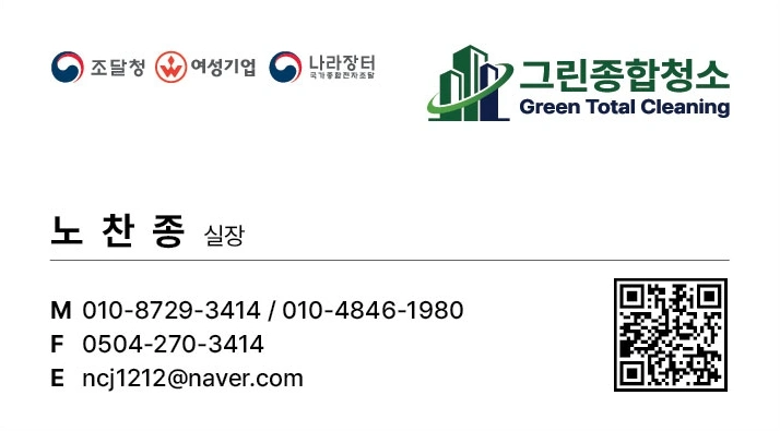 사무실 블러그 고수만