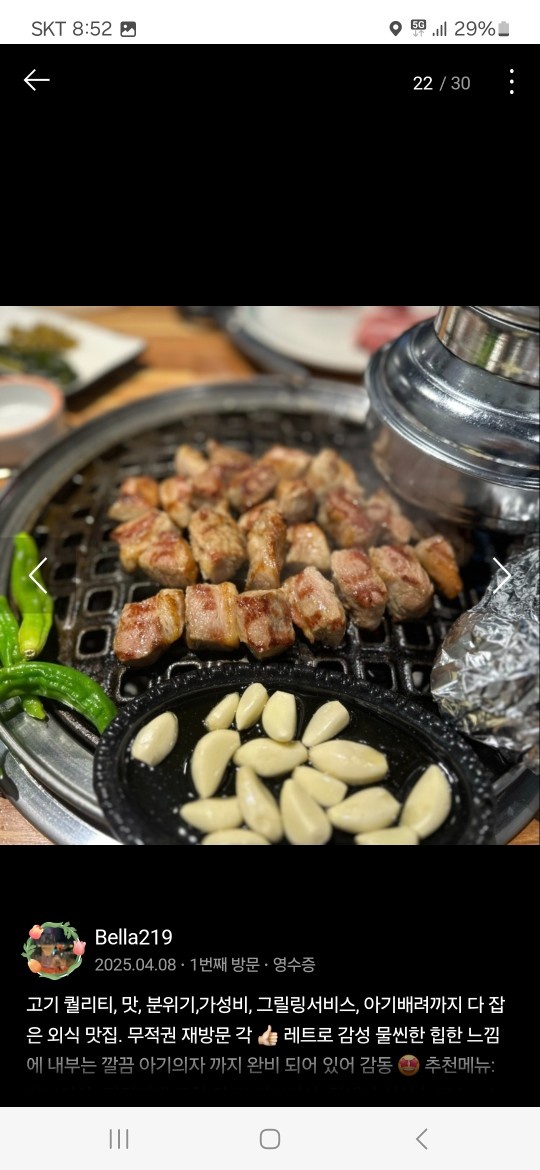고기집 주방 / 홀서빙 그릴링 공고 썸네일