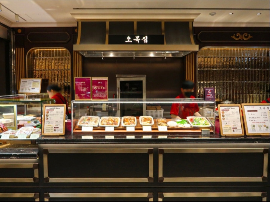 신세계 강남점 오목집 주방 부장채용합니다 공고 썸네일