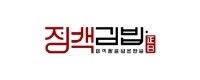 정백김밥 검단신도시점 파트타임 모집 공고 썸네일