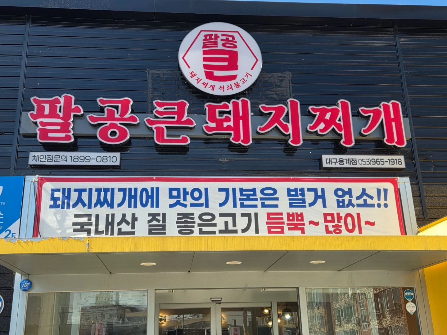 오전홀써빙 포스가능한분