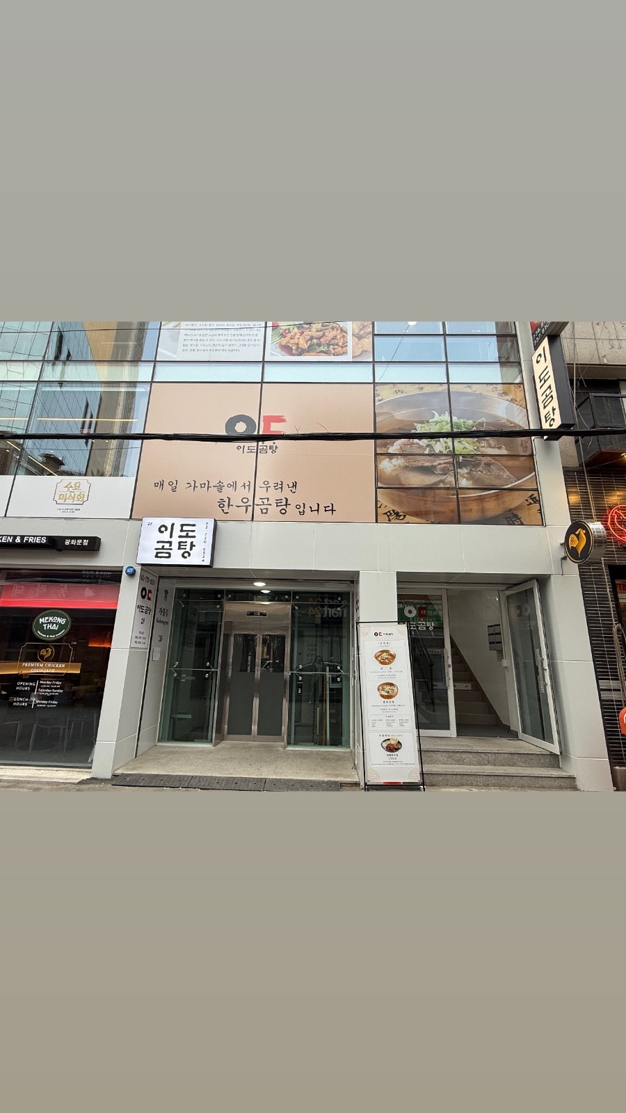 홀서�빙 알바 구합니다! 앞으로도 쭉 같이 일할 분~ 공고 썸네일
