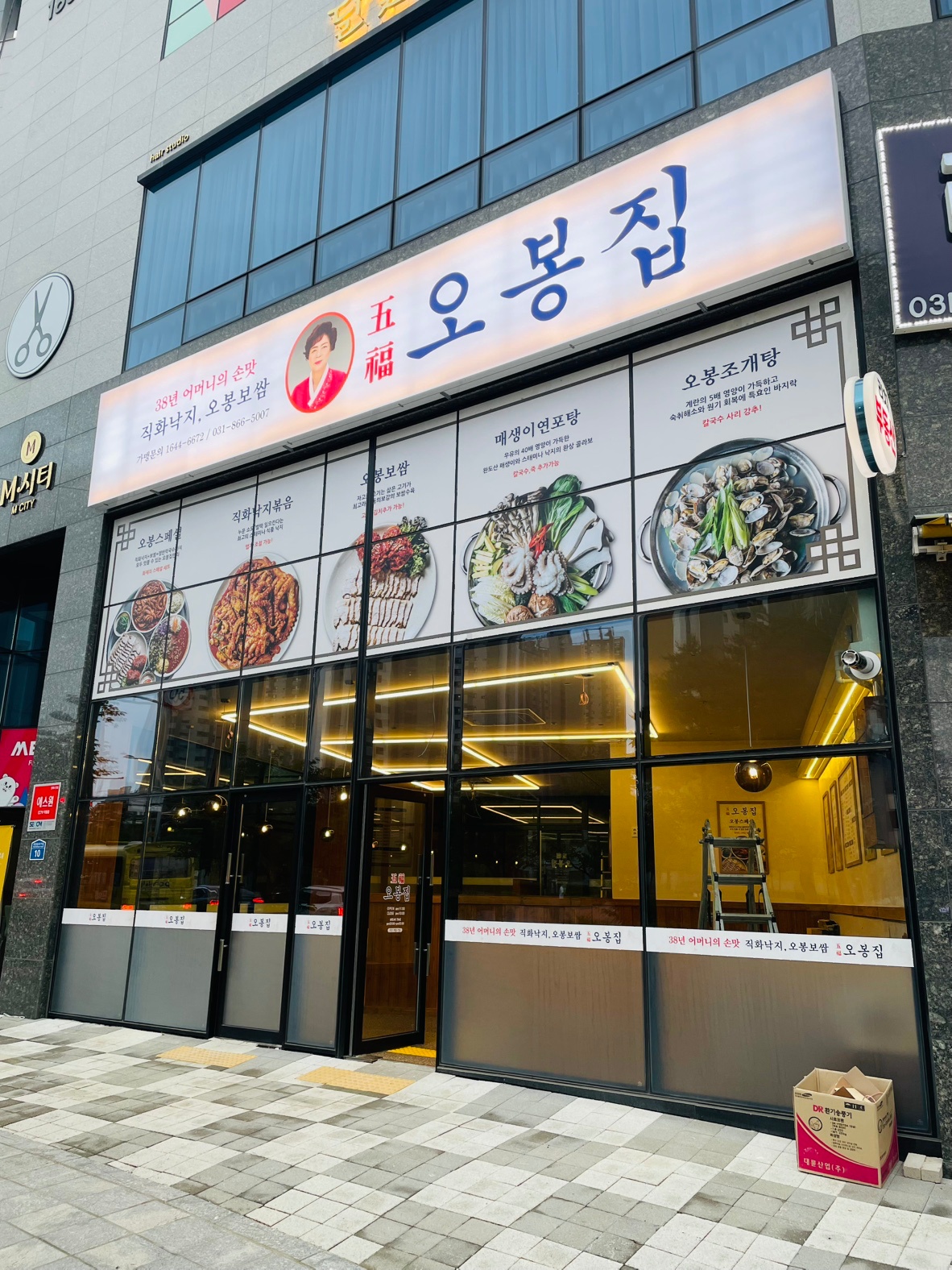 금토일 음식점 홀서빙 도와주실분 구합니다 공고 썸네일