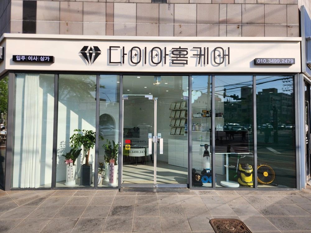영상편집 및 포토샵 알려주실선생님 구합니다